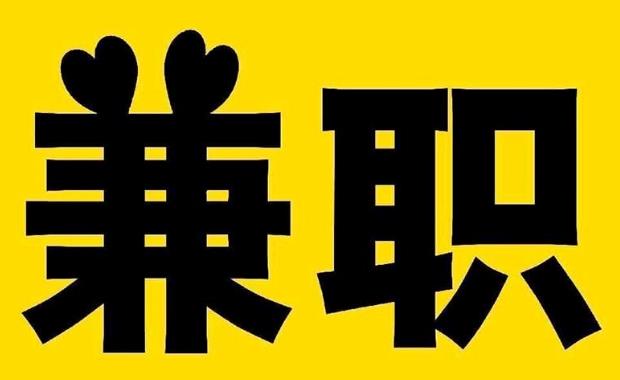 百色网上兼职哪里找